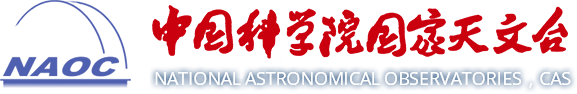 中国科学院天文台